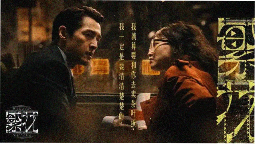 作品详情图