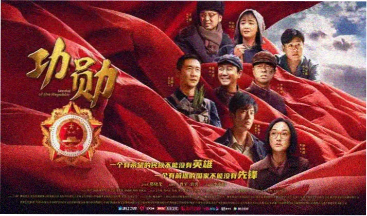 天堂回信 电影 剧照 城墙上的风筝