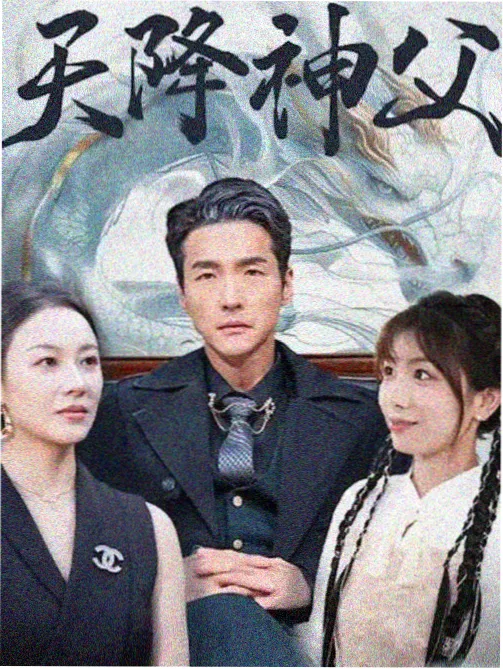 天堂回信 风筝镜头 相关资讯