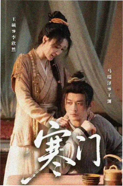 天堂回信 声音设计 相关资讯